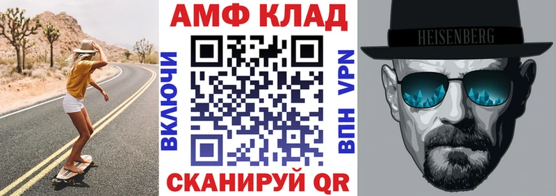 купить наркоту  Губаха  Amphetamine VHQ 