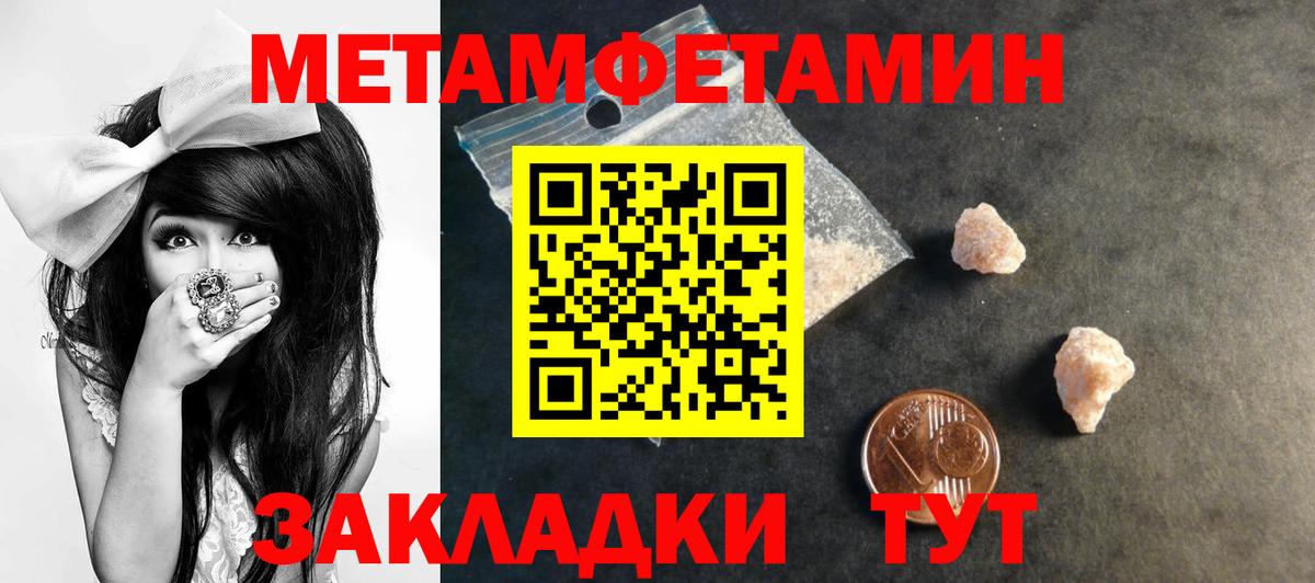 Амфетамин Premium  Вход с VPN  Амфетамин  Губаха 