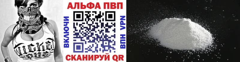 где купить   Губаха  Alpha PVP кристаллы 
