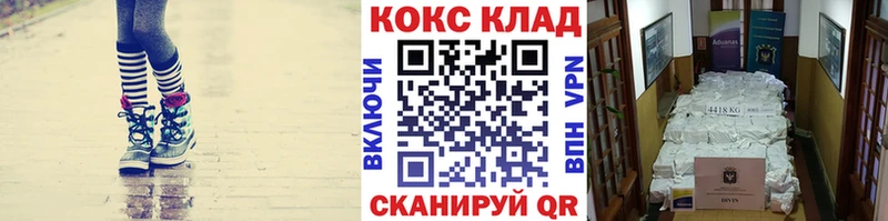 Кокаин VHQ  дарк нет клад  Губаха 
