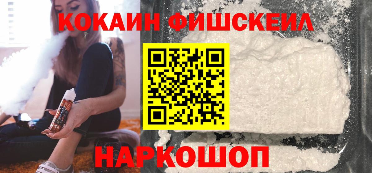 Cocaine Боливия  Вход с VPN  Губаха  Кокаин VHQ 