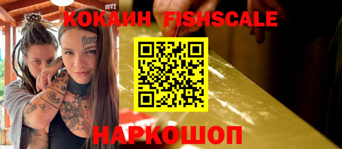 COCAIN Колумбийский Губаха