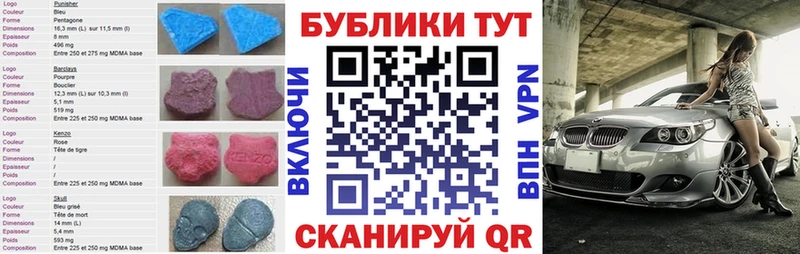 Экстази таблы  Губаха 