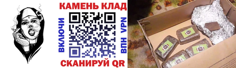 ГАШ Изолятор  как найти наркотики  кракен как зайти  Губаха 
