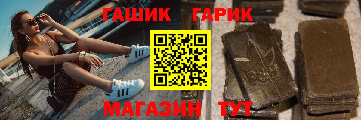 Лсд 25  КЕТАМИН  Конопля  МДМА  Вход с VPN  Меф  Мефедрон   Гашиш  Губаха  ЭКСТАЗИ 