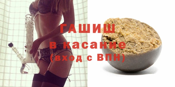 сатива Балахна