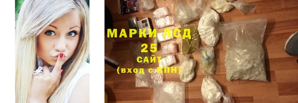 каннабис Балабаново