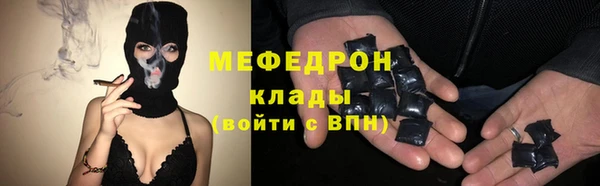 сатива Балахна