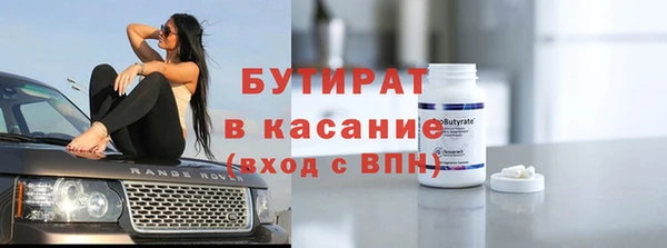 амф Баксан