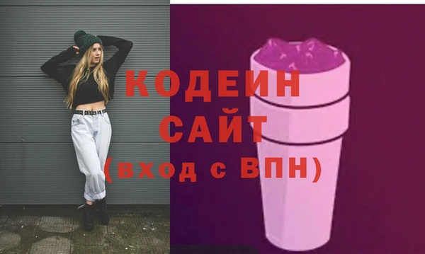 амф Баксан