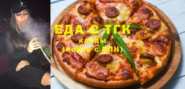 сатива Балахна