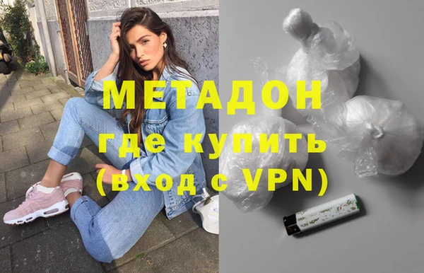 каннабис Балабаново