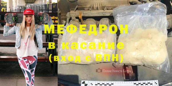 каннабис Балабаново