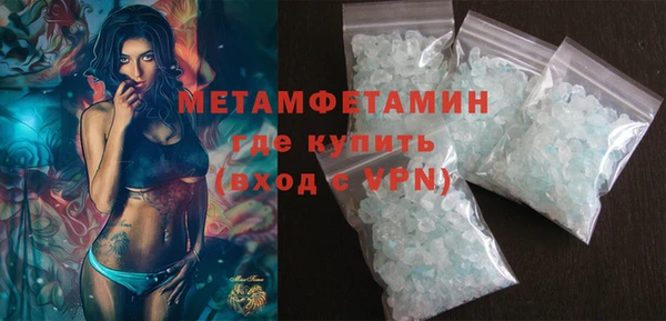 сатива Балахна