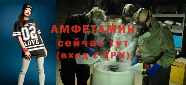 амф Баксан