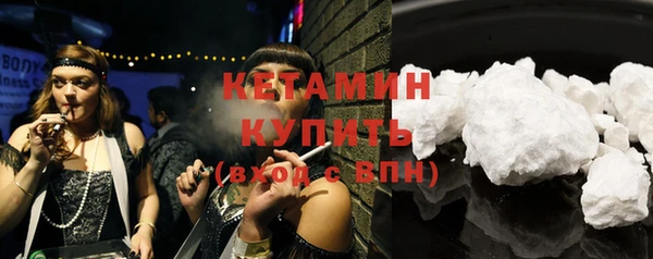 каннабис Балабаново