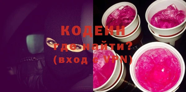 сатива Балахна