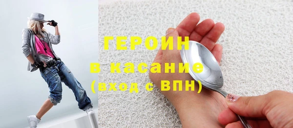сатива Балахна