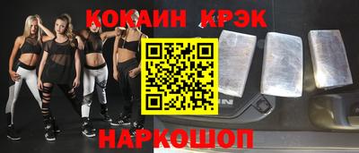 твердый Малгобек