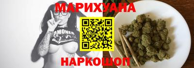 дистиллят марихуана Мариинск