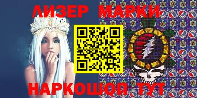 дистиллят марихуана Мариинск