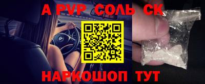 твердый Малгобек