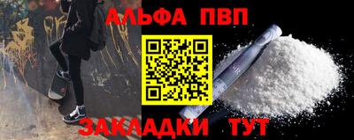 дистиллят марихуана Мариинск