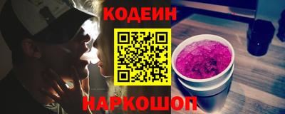 дистиллят марихуана Мариинск