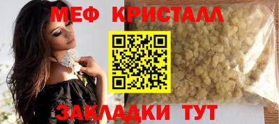 дистиллят марихуана Мариинск