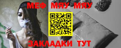 дистиллят марихуана Мариинск