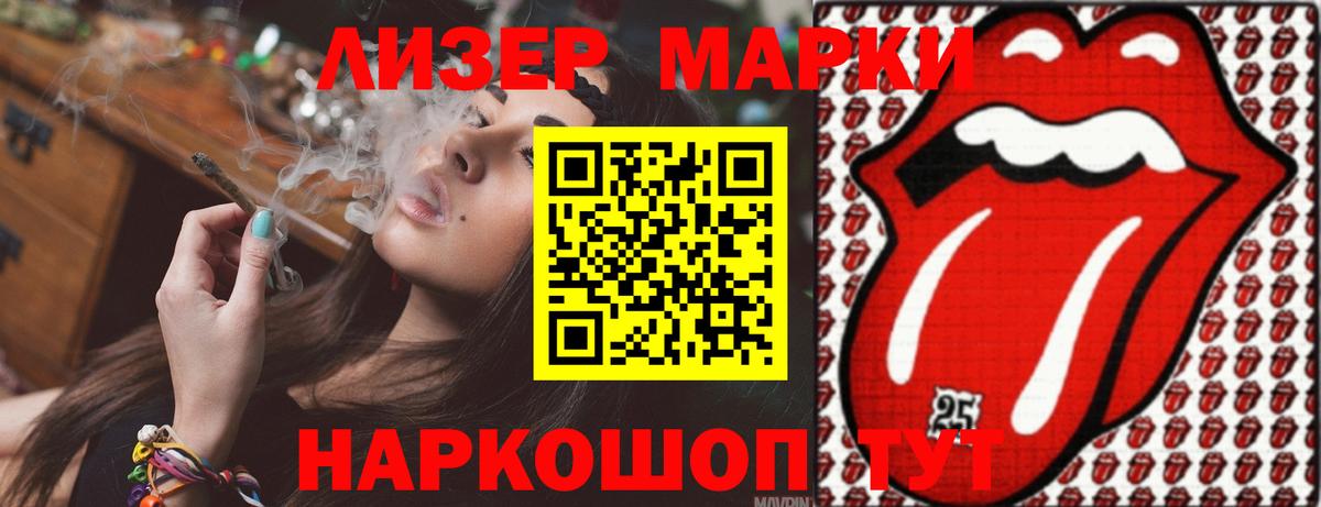 LSD-25 экстази кислота Губаха