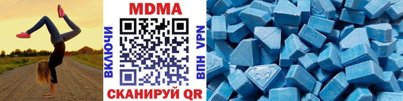 OMG ТОР  Губаха  MDMA Molly 