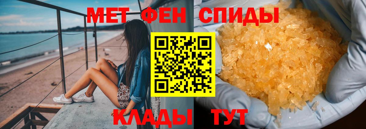 Губаха  Метамфетамин Декстрометамфетамин 99.9%  Вход с VPN 