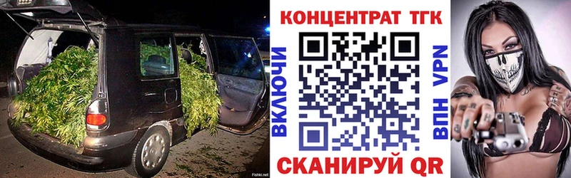 Дистиллят ТГК THC oil kraken ТОР Губаха