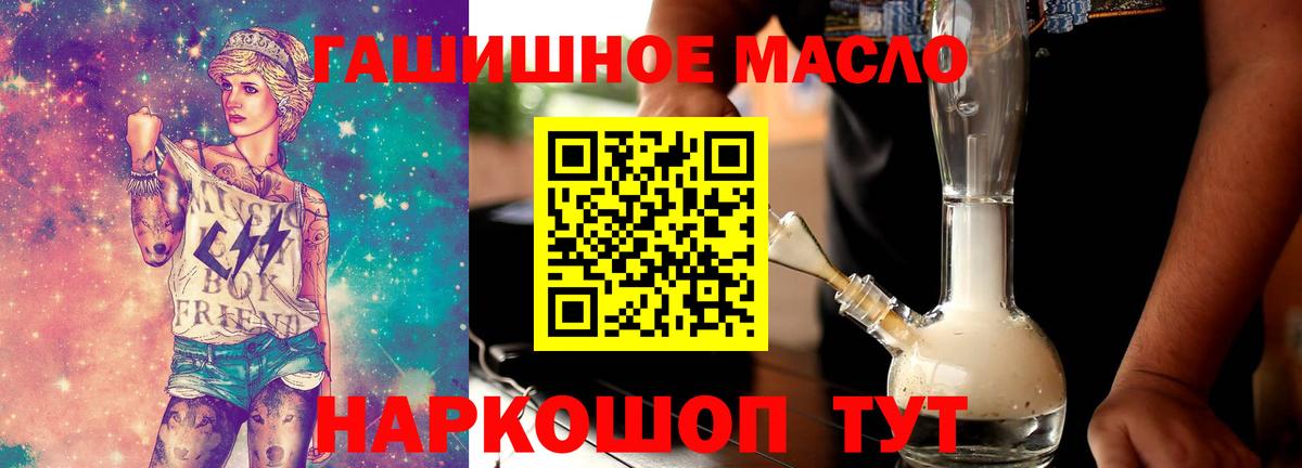 ТГК жижа Губаха