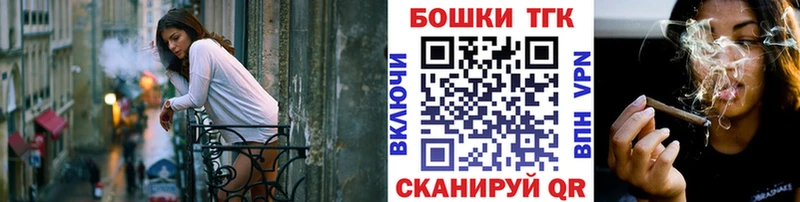 Бошки Шишки ГИДРОПОН  дарнет шоп  Губаха 