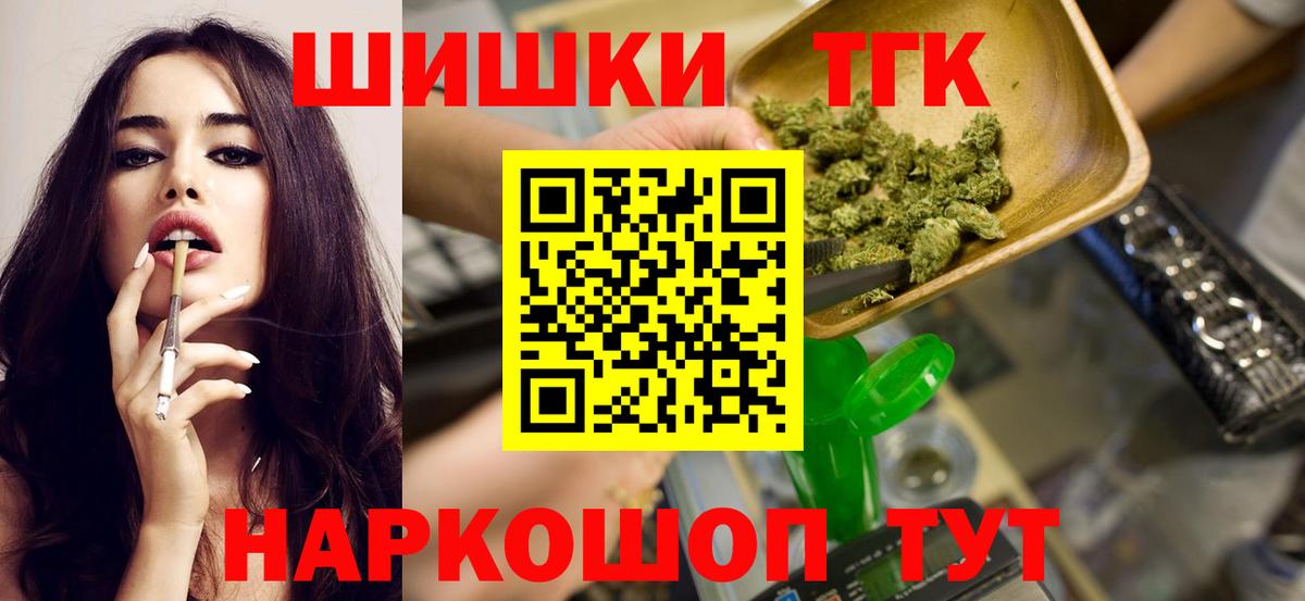 Бошки Шишки ГИДРОПОН Губаха