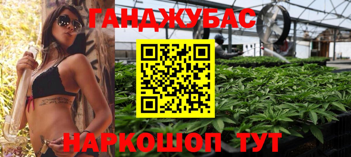 Марихуана OG Kush  Шишки марихуана конопля  Канабис конопля  Губаха  Вход с VPN  Бошки Шишки Amnesia 